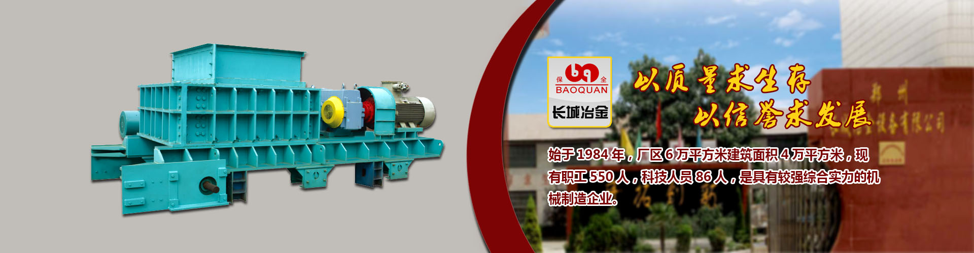 足球巴巴登录入口